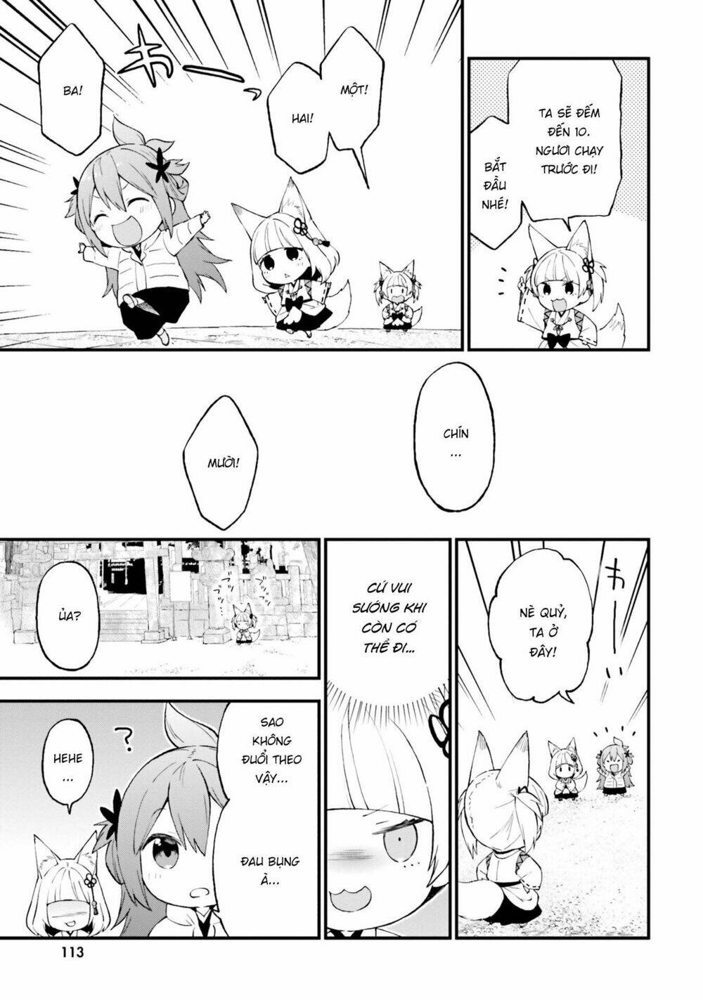 Ayakashiko: Chapter 47