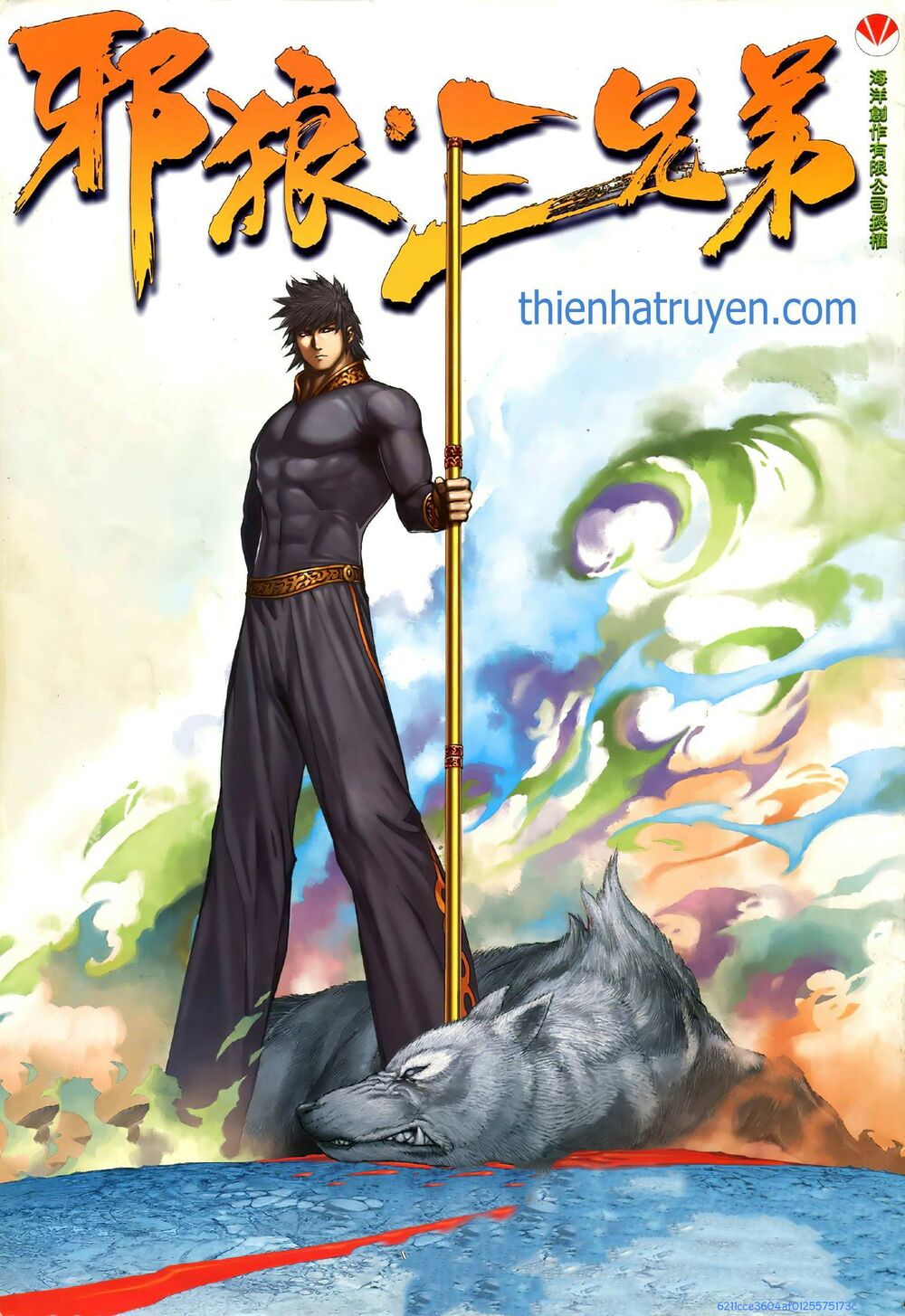 Tà Lang Tam Huynh Đệ: Chapter 11