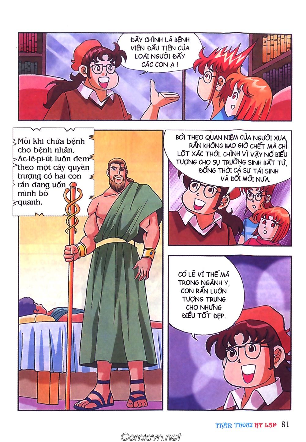 Thần Thoại Hy Lạp: Chapter 48