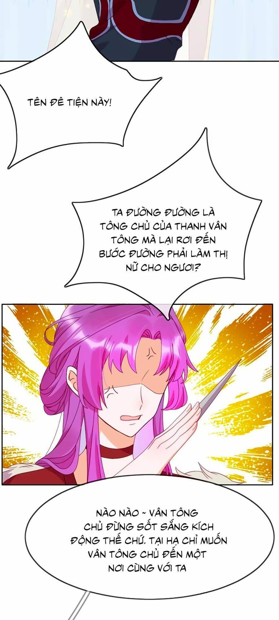 Vân Tưởng Chi Ca: Truy Ái Chỉ Lệnh: Chapter 4