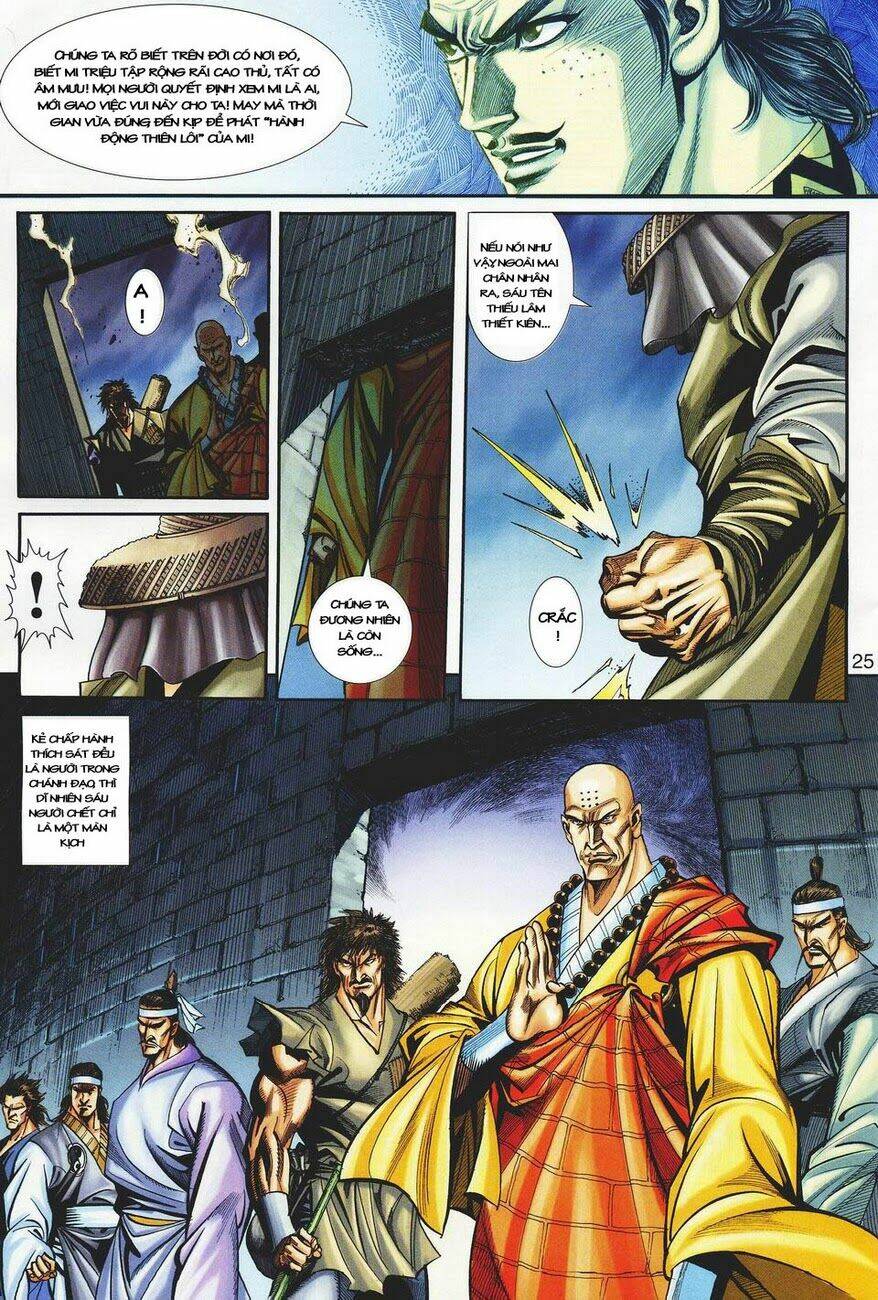 Lục Tiểu Phụng - U Linh Sơn Trang: Chapter 6