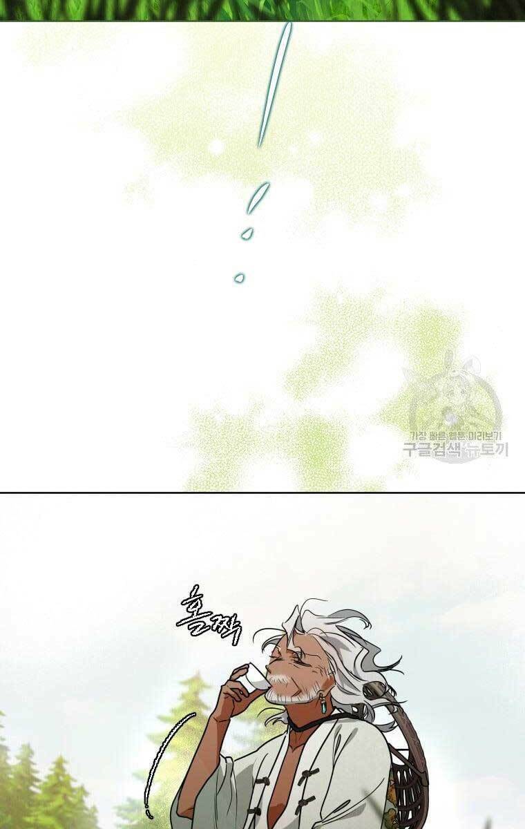 Thời Đại Hoàng Kim Của Thiên Kiếm: Chapter 39