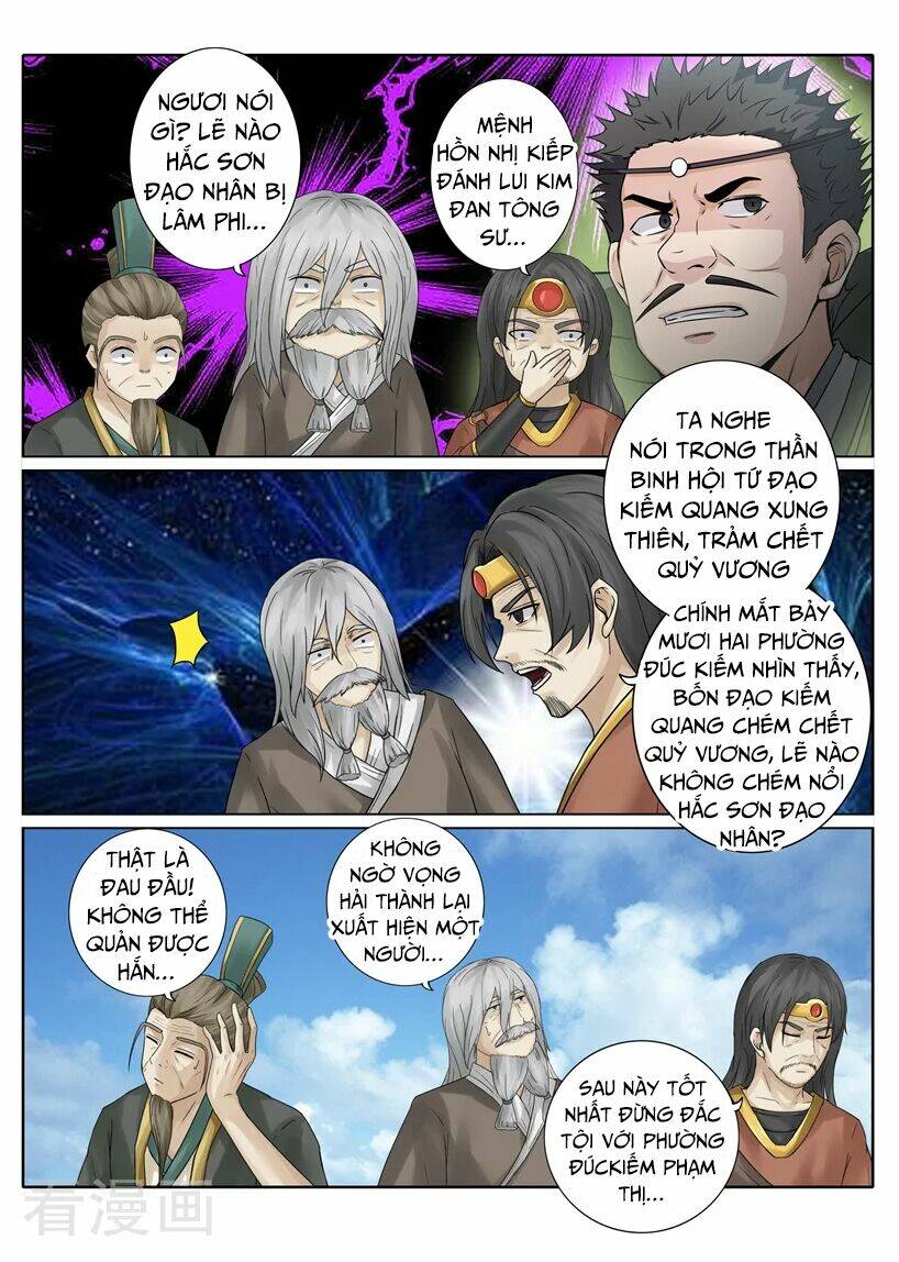 Chư Thiên Ký: Chapter 219