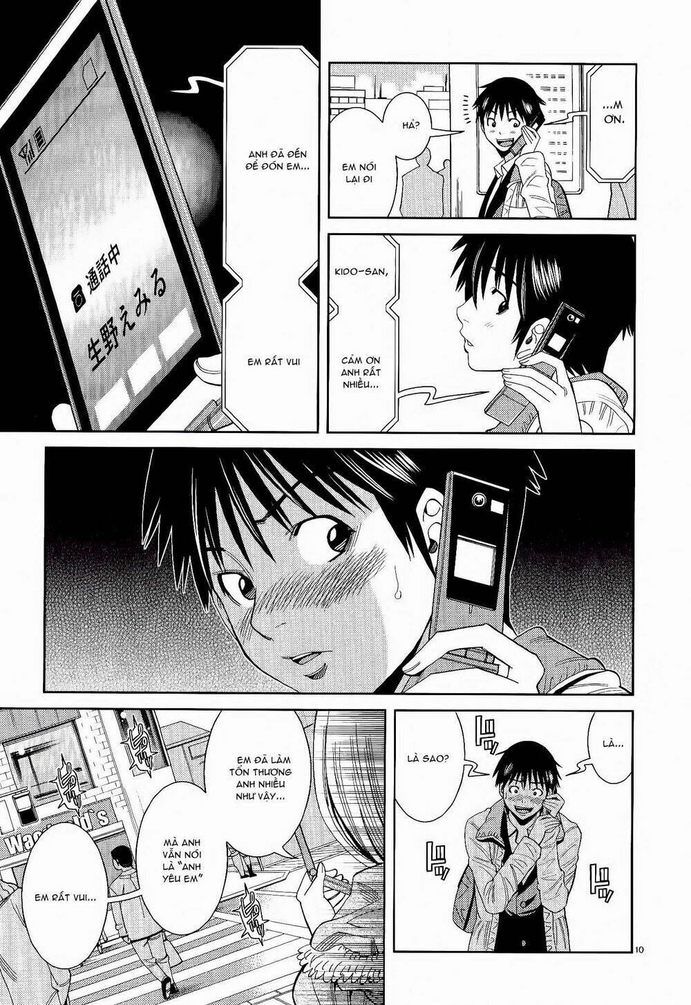 Nozoki Ana: Chapter 116