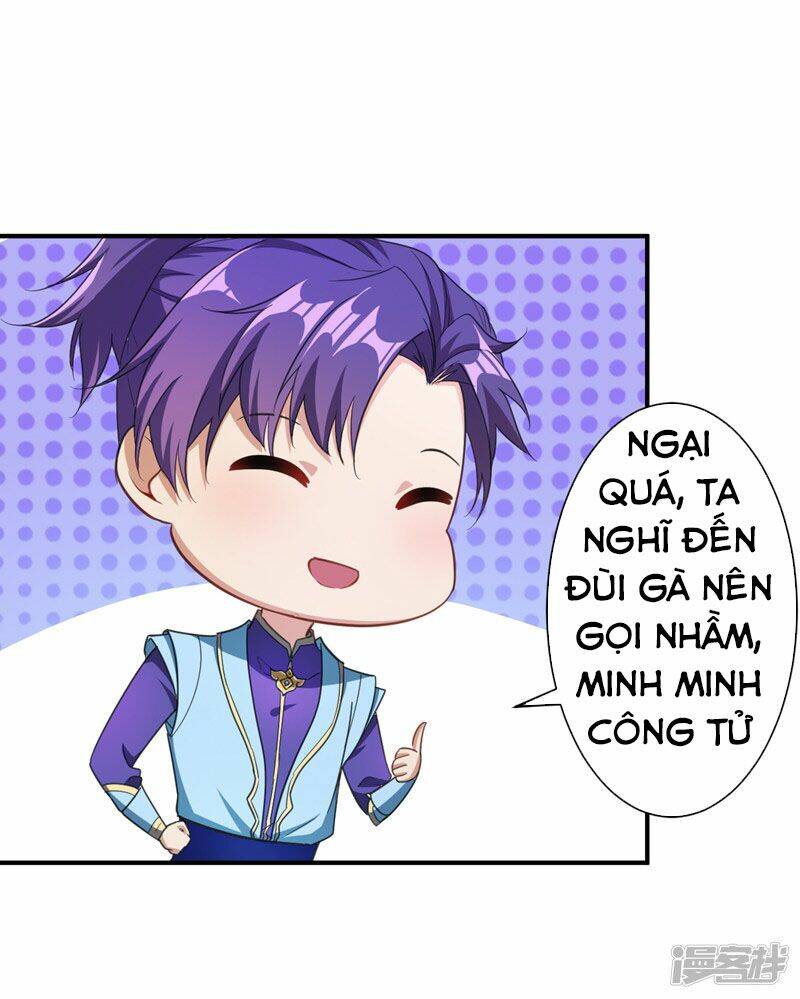 Yêu Giả Vi Vương: Chapter 71