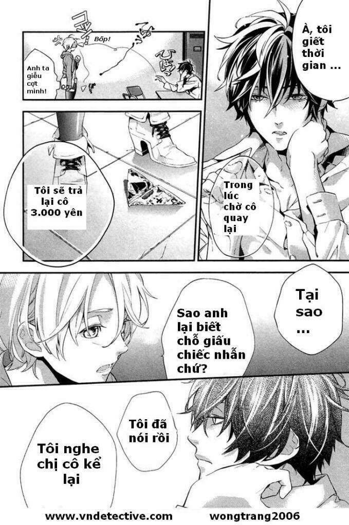 Shinrei Tantei Yakumo: Chapter 1