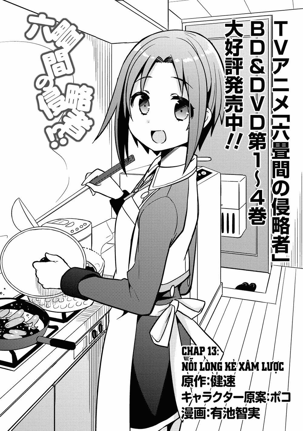 Rokujouma No Shinryakusha: Chapter 13