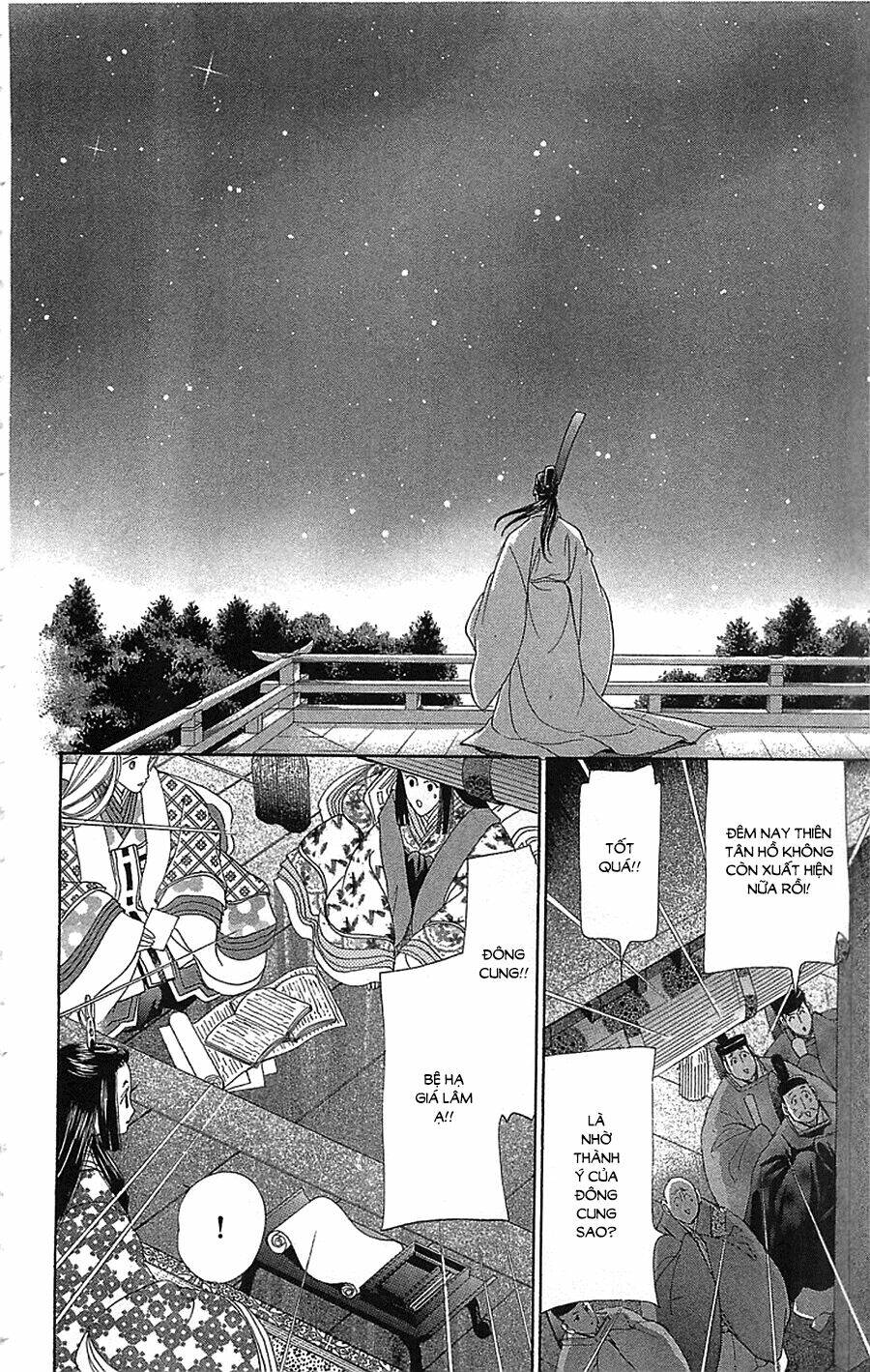 Torikae Baya: Chapter 34