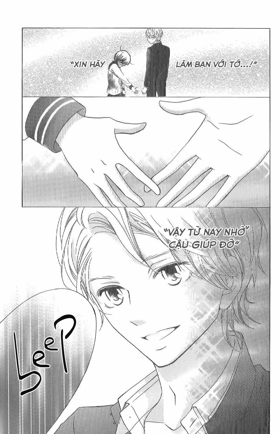 Kageno Datte Seishun Shitai: Chapter 2