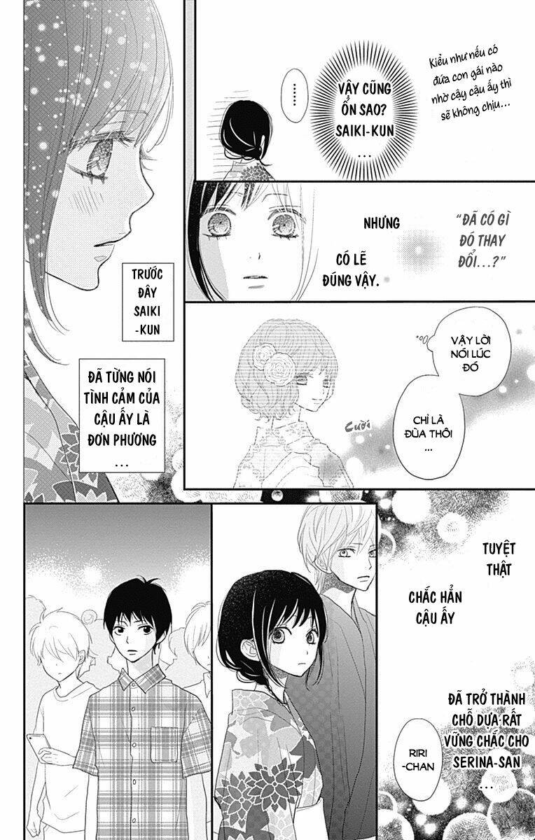 Rere Hello: Chapter 43