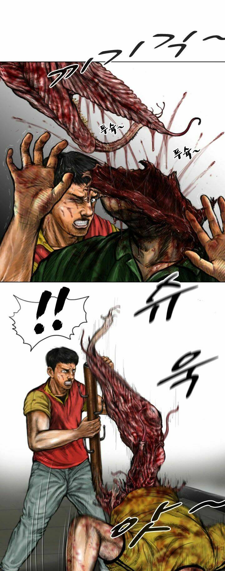 Ký Sinh Thú Webtoon: Chapter 18