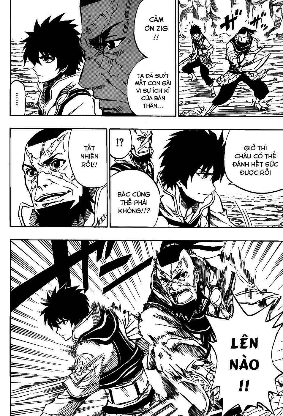 Last Ranker - Be The Last One: Chapter 1