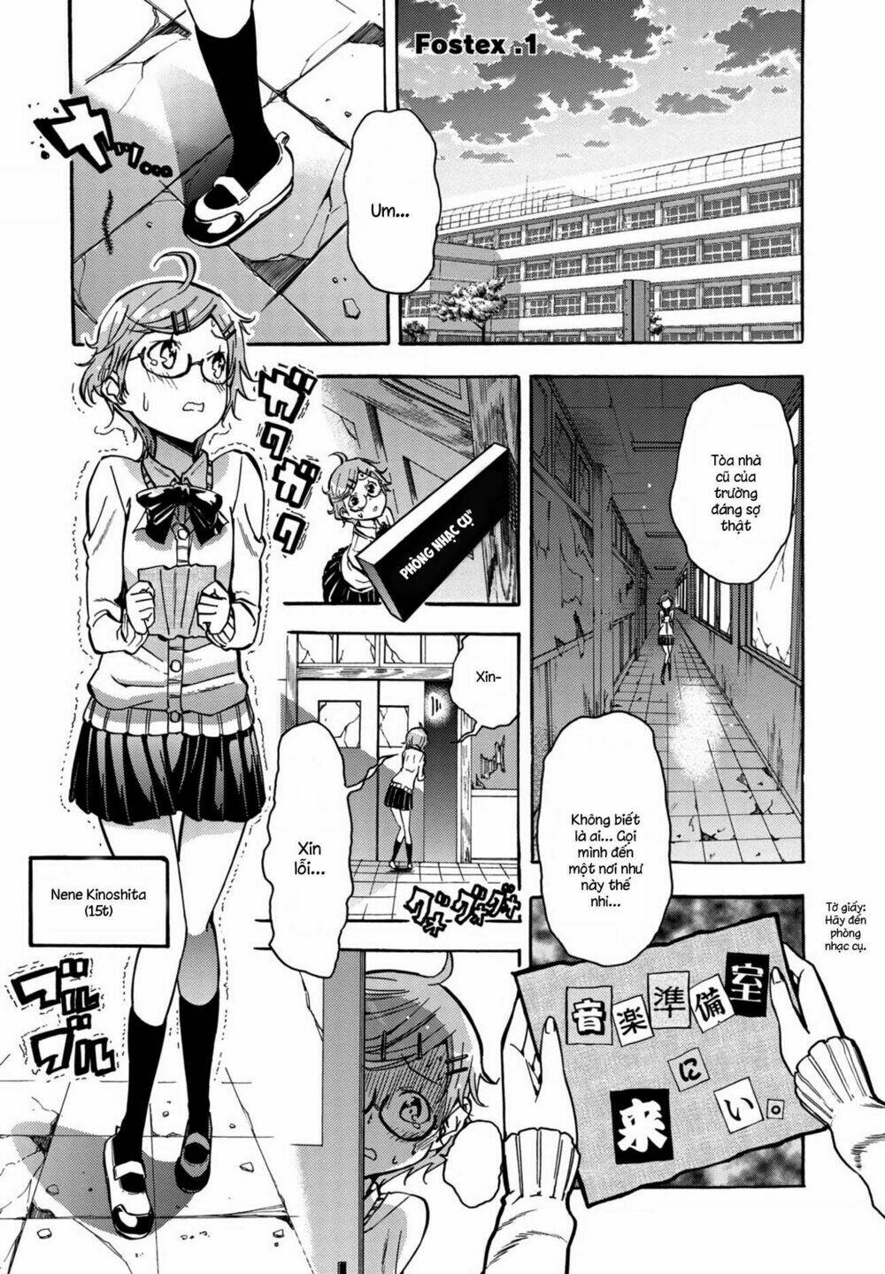 Mimiyori Harmonia: Chapter 1