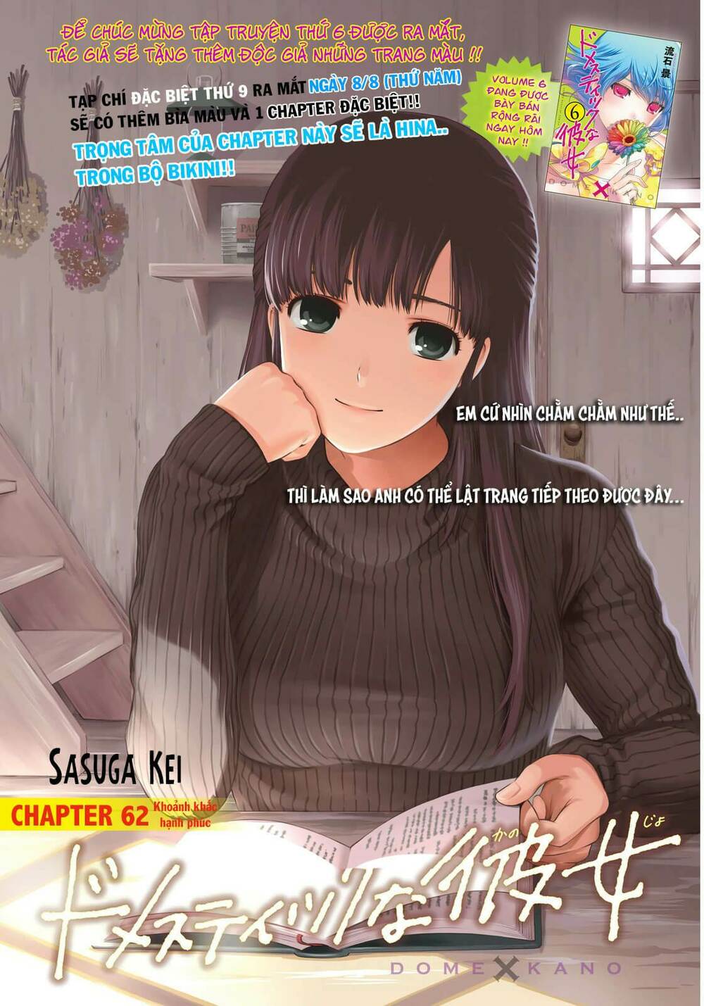 Bạn Gái Chung Nhà: Chapter 62