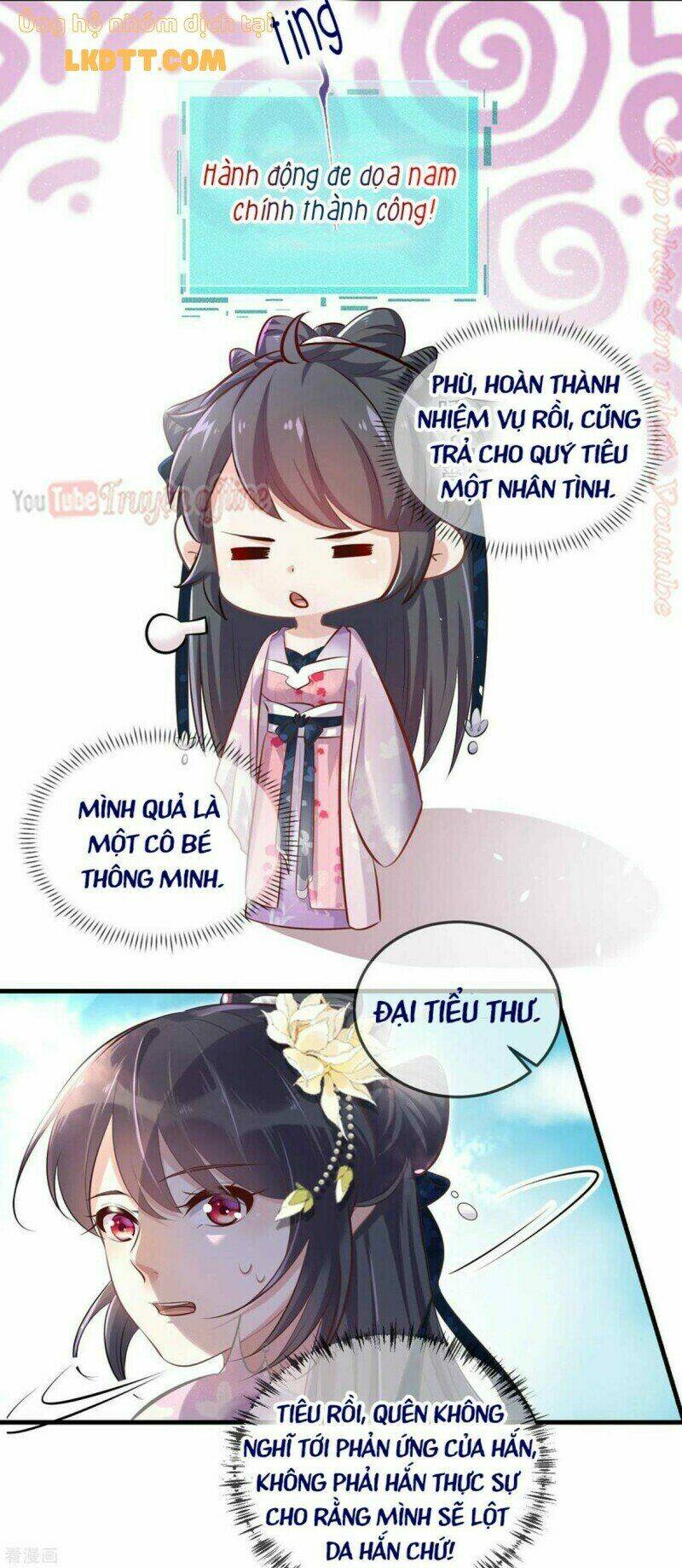 Nhật Kí Học Tập Của Hắc Liên Hoa: Chapter 18