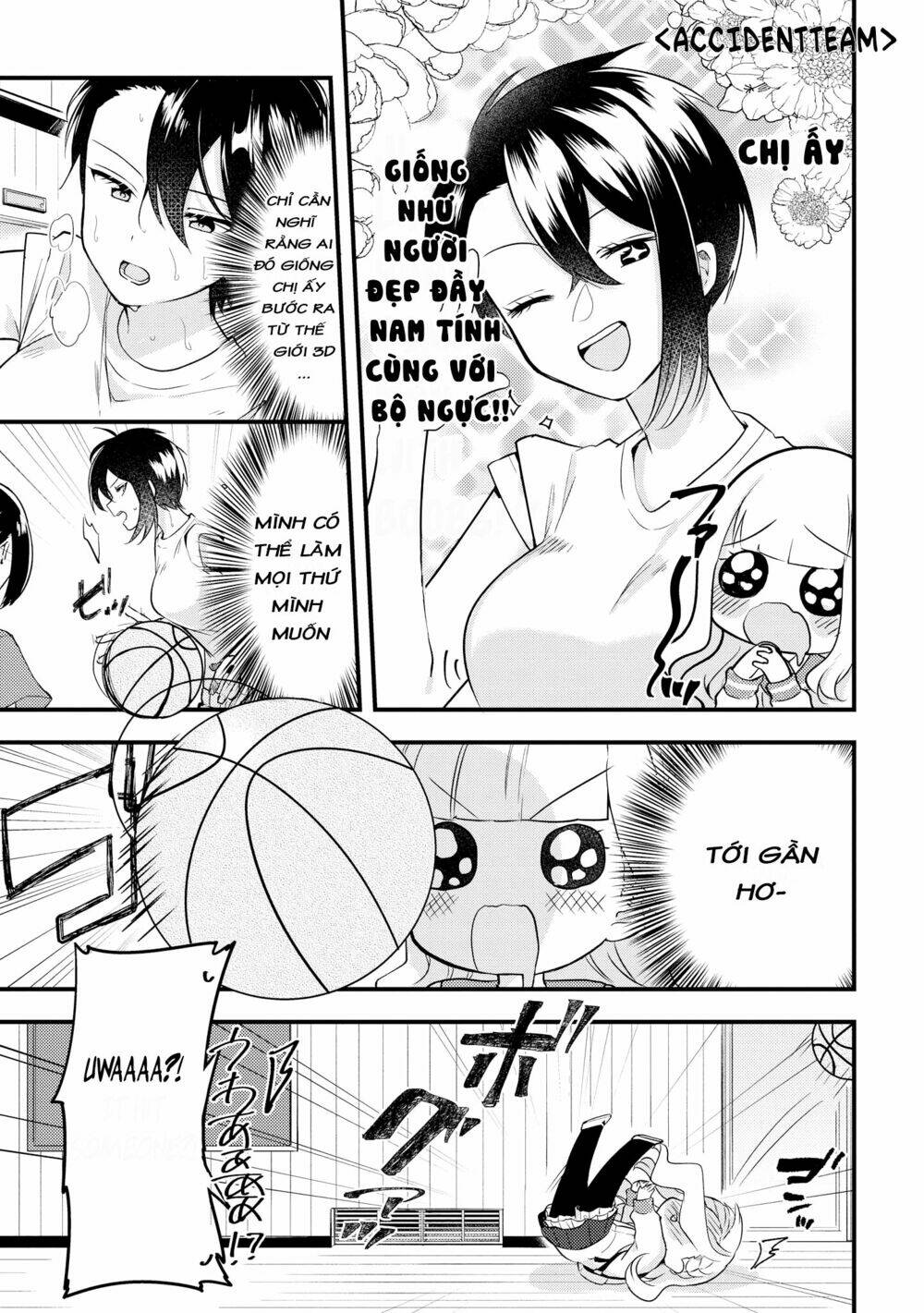 Ikemen Sugidesu Shiki-Senpai!: Chapter 1