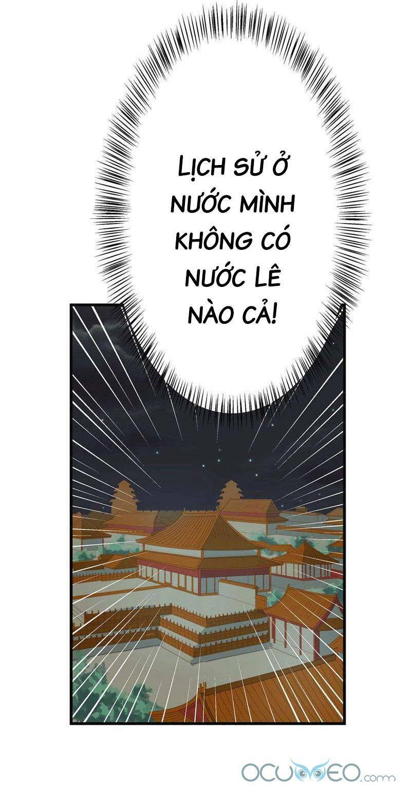 Quý Phi Này Có Chút Cơ: Chapter 2