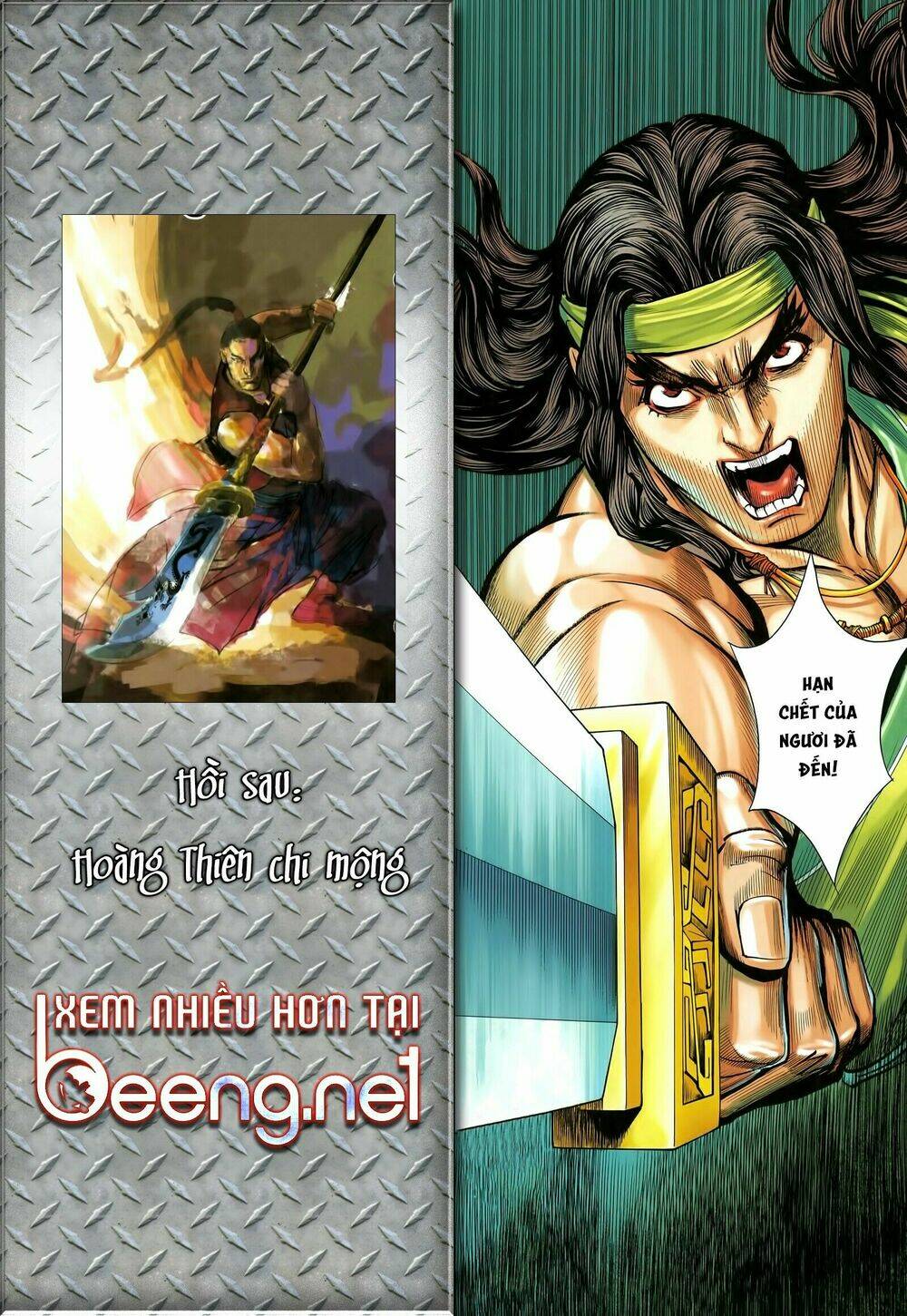 Tam Quốc Chí Dị: Chapter 32.2