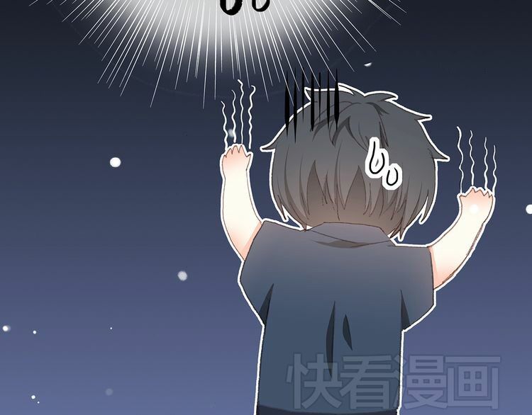 Con Tim Rung Động: Chapter 8
