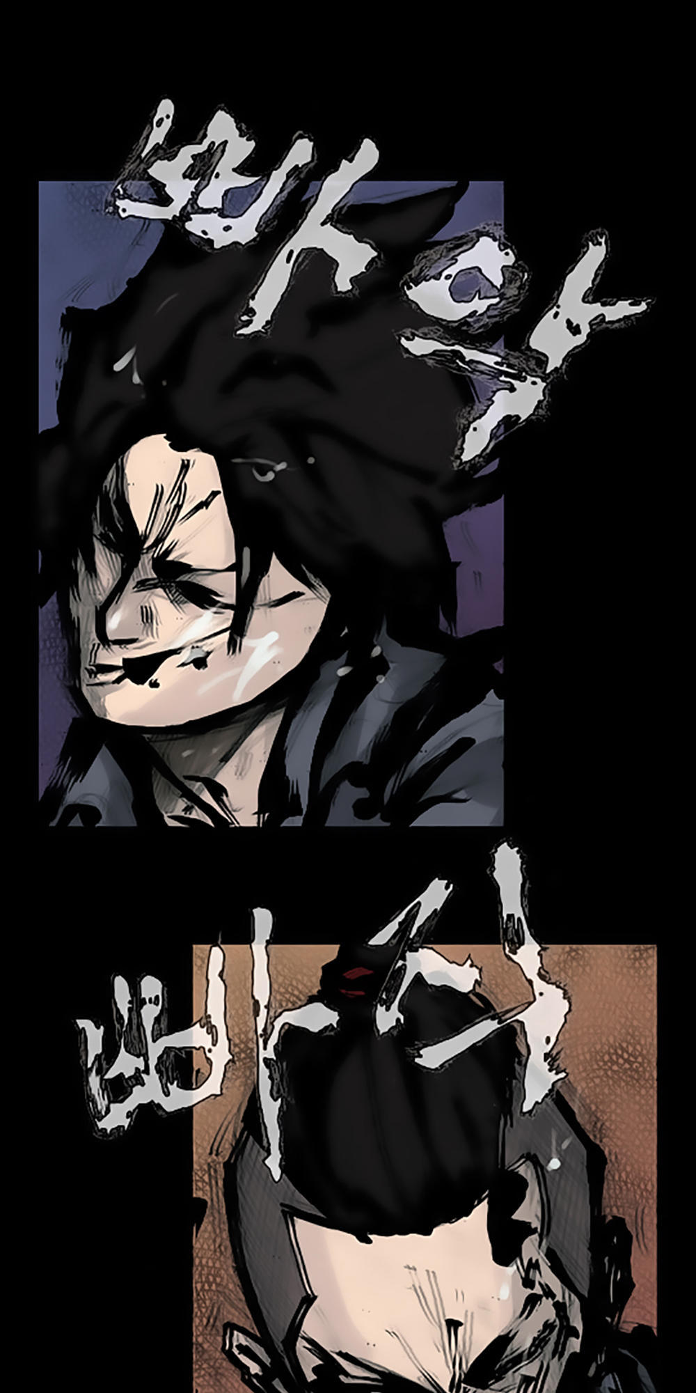 Độc Cô: Chapter 88