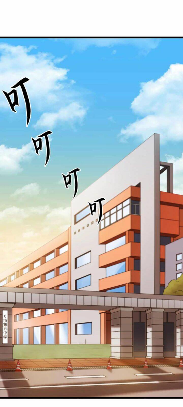 Đai Ca Trở Lại Tuổi 16: Chapter 70