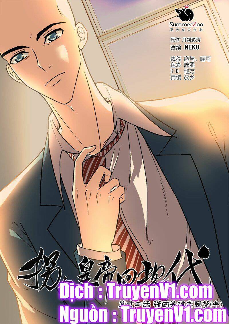 Bắt Cóc Hoàng Đế Về Hiện Đại: Chapter 30