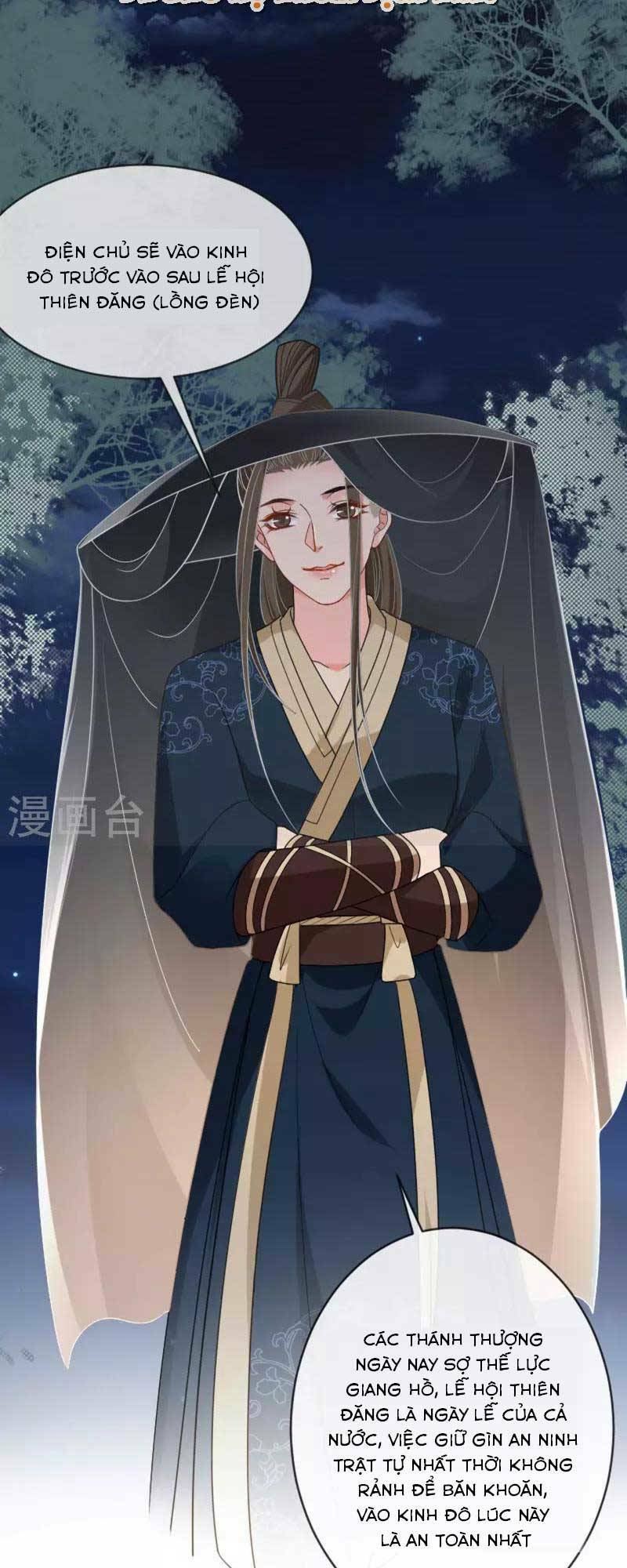 Tướng Quân, Bổn Phi Không Nhận Sủng: Chapter 18