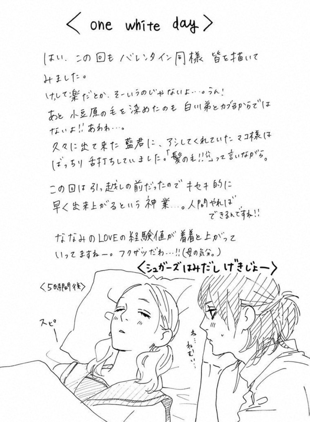 Sugars: Chapter 18.5