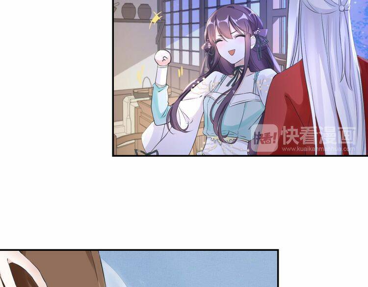 Hoa Nhan Sách: Chapter 21.1