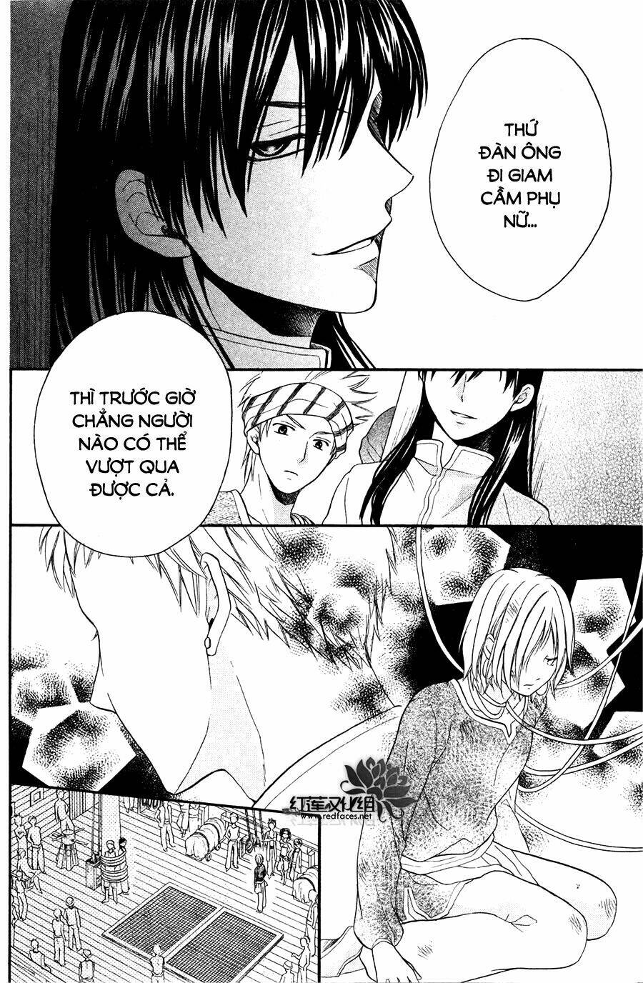 Sabaku No Harem: Chapter 11