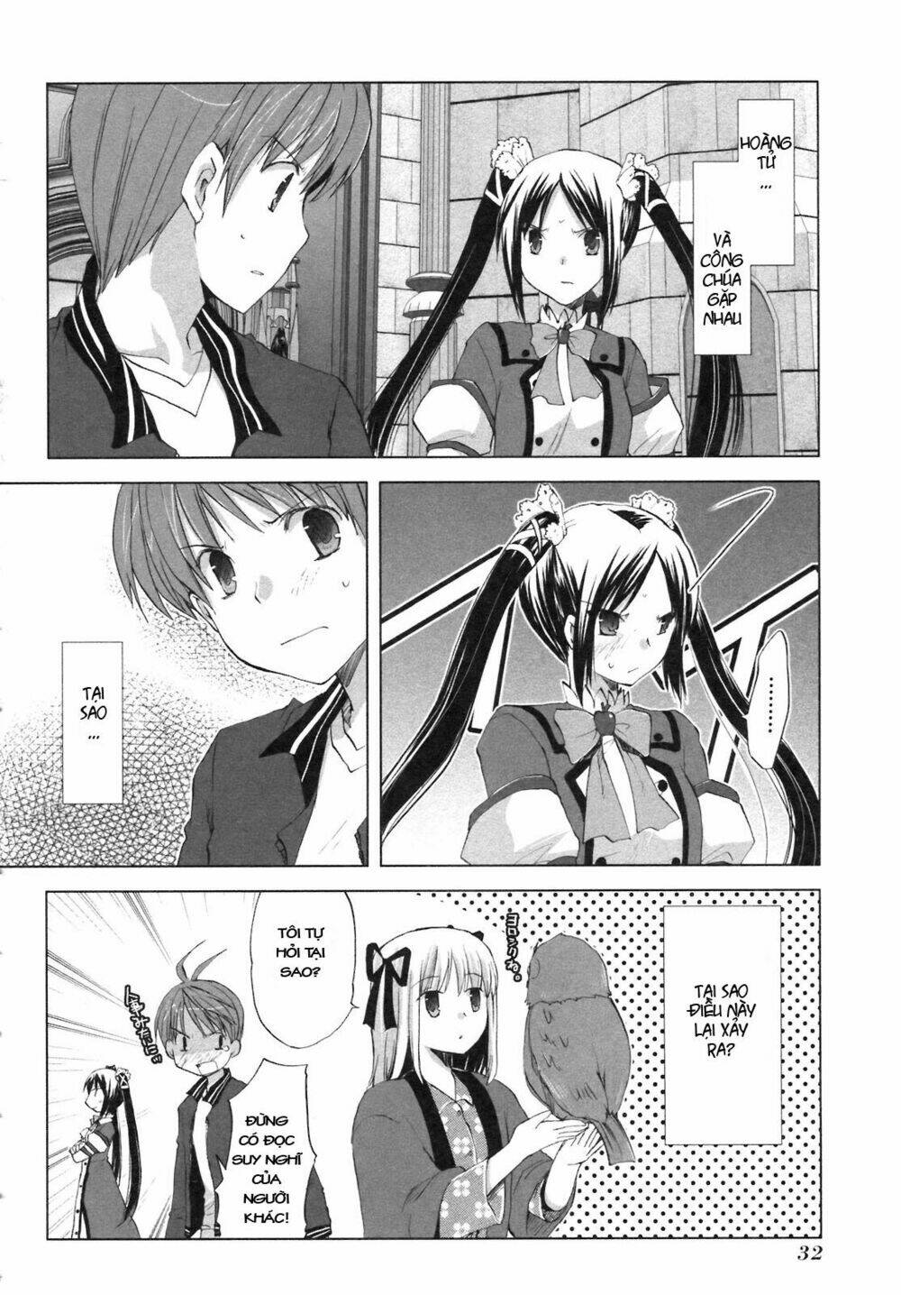 Shirayuki Panimix: Chapter 1