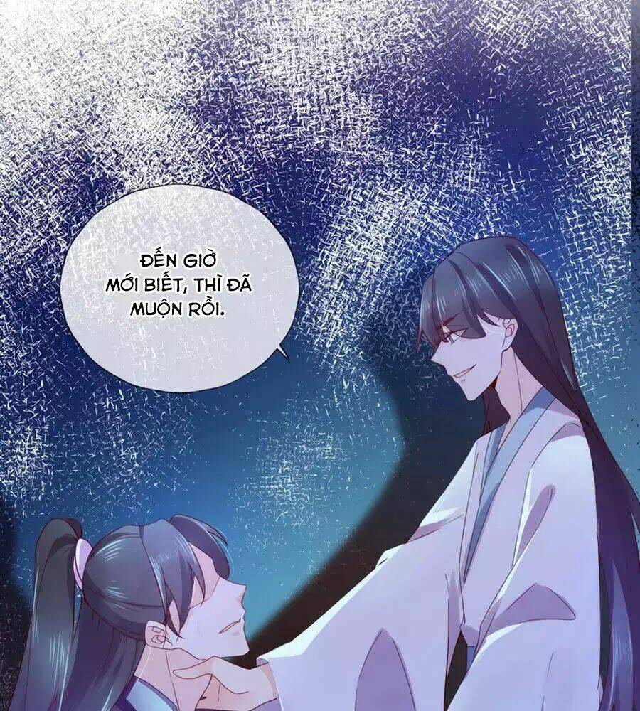 Điềm Mỹ Chi Huyết: Chapter 14