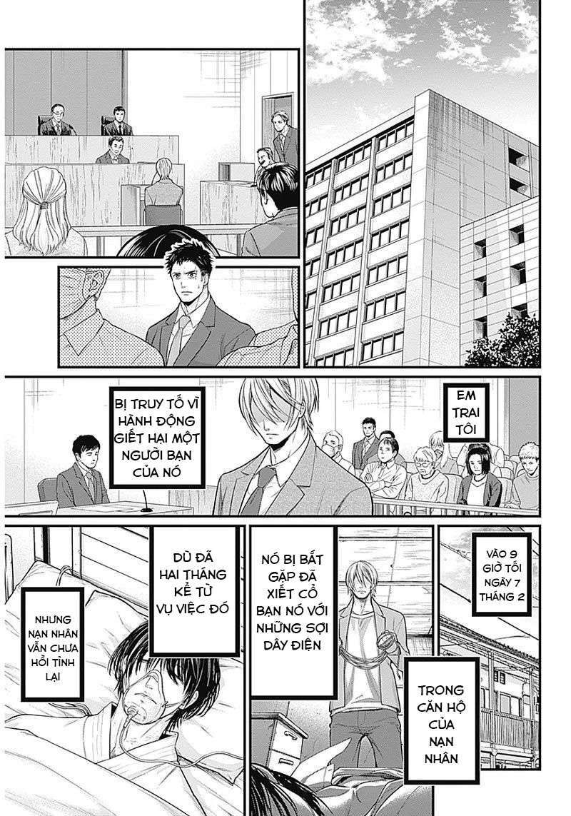Shin Gunjou Senki: Chapter 1