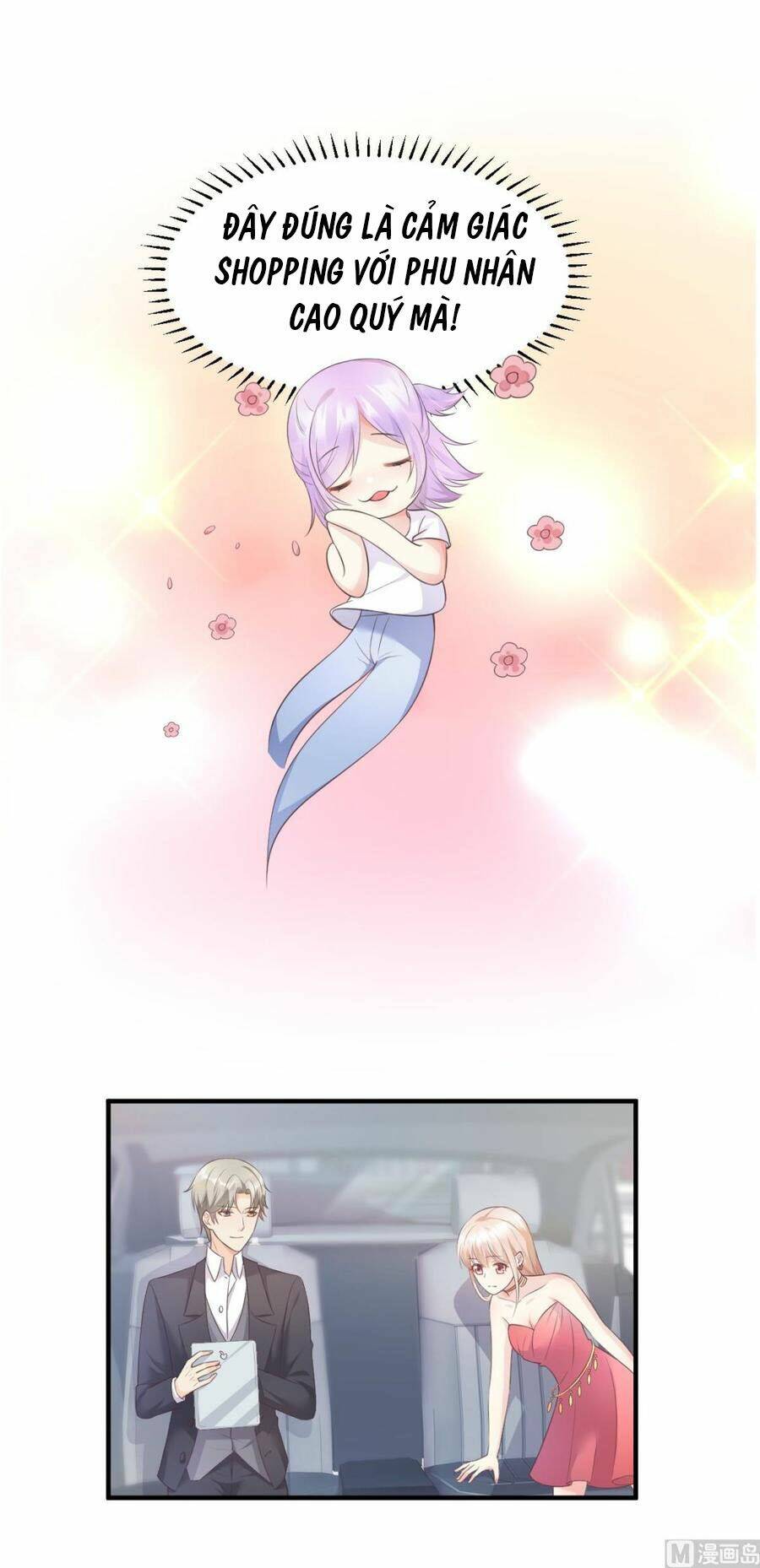 Tư Sủng Cục Cưng Bảo Bối: Chapter 42