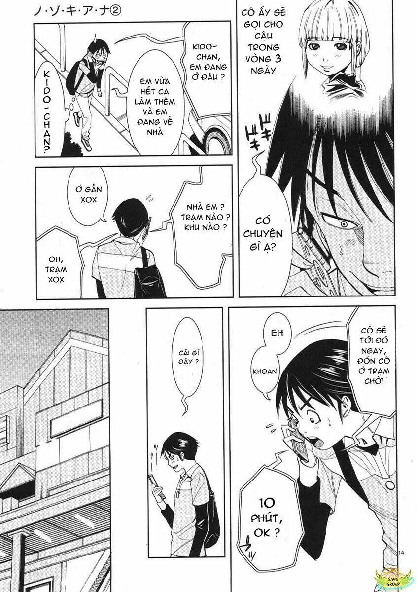 Nozoki Ana: Chapter 12