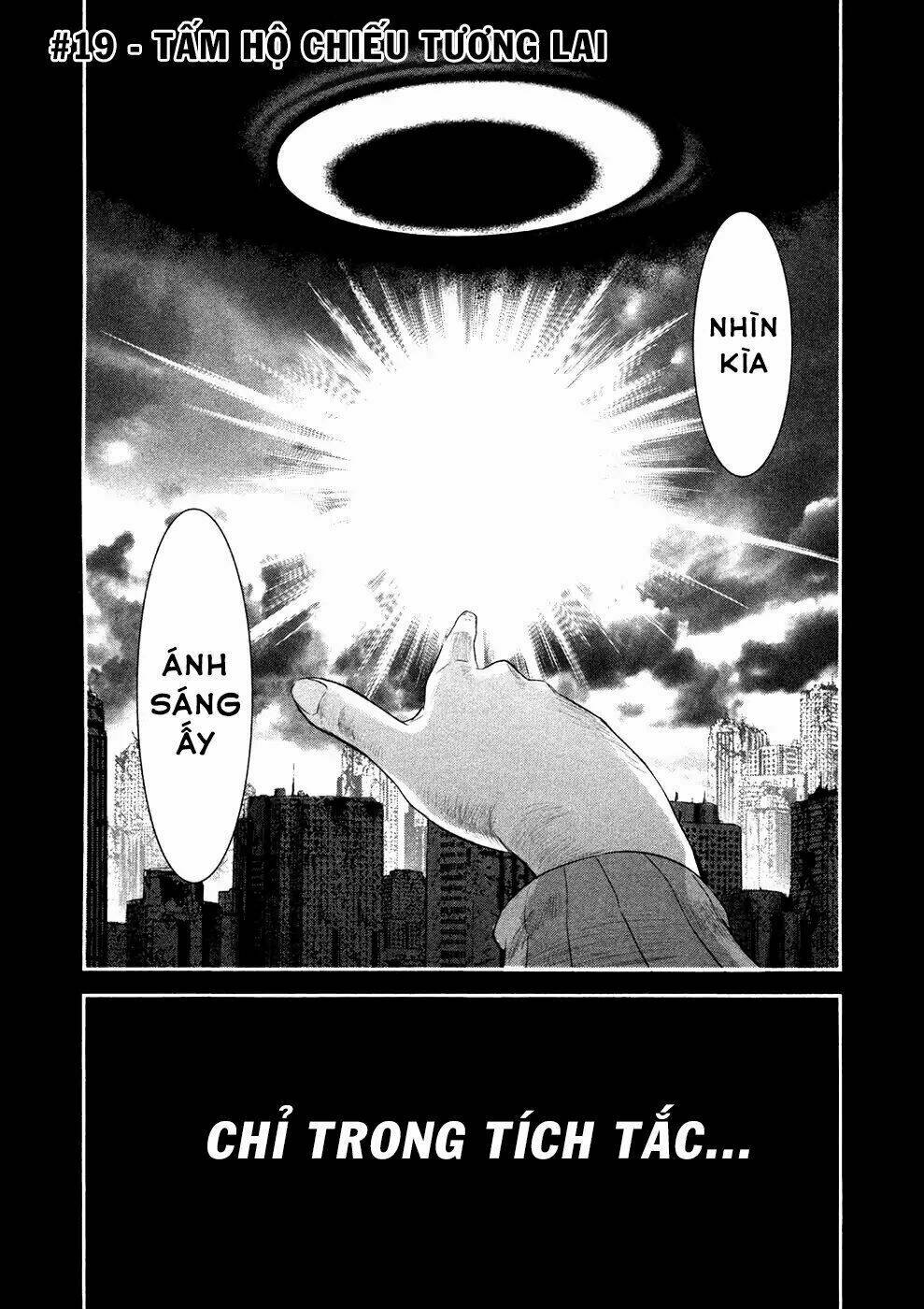 Q (Shihira Tatsuya): Chapter 19