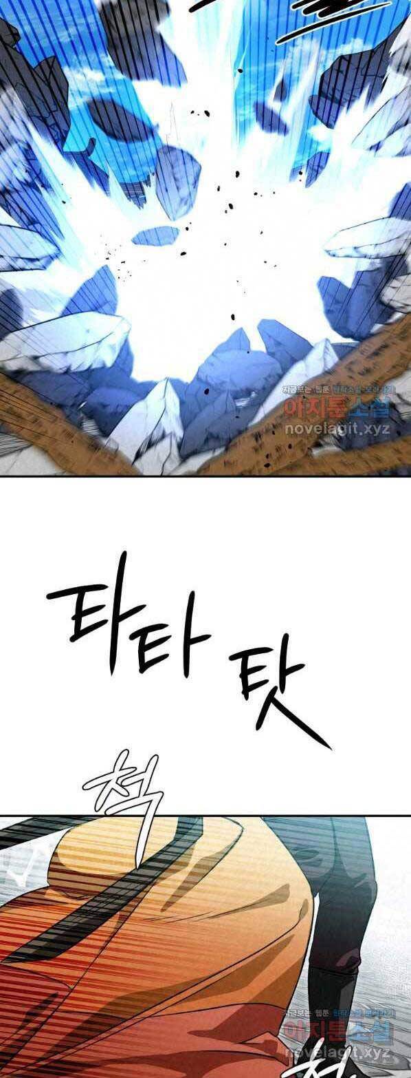 Thời Đại Hoàng Kim Của Thiên Kiếm: Chapter 29