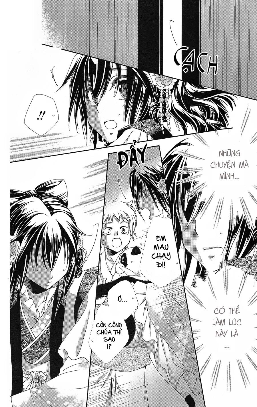 Hyakka Mangekyou: Chapter 15