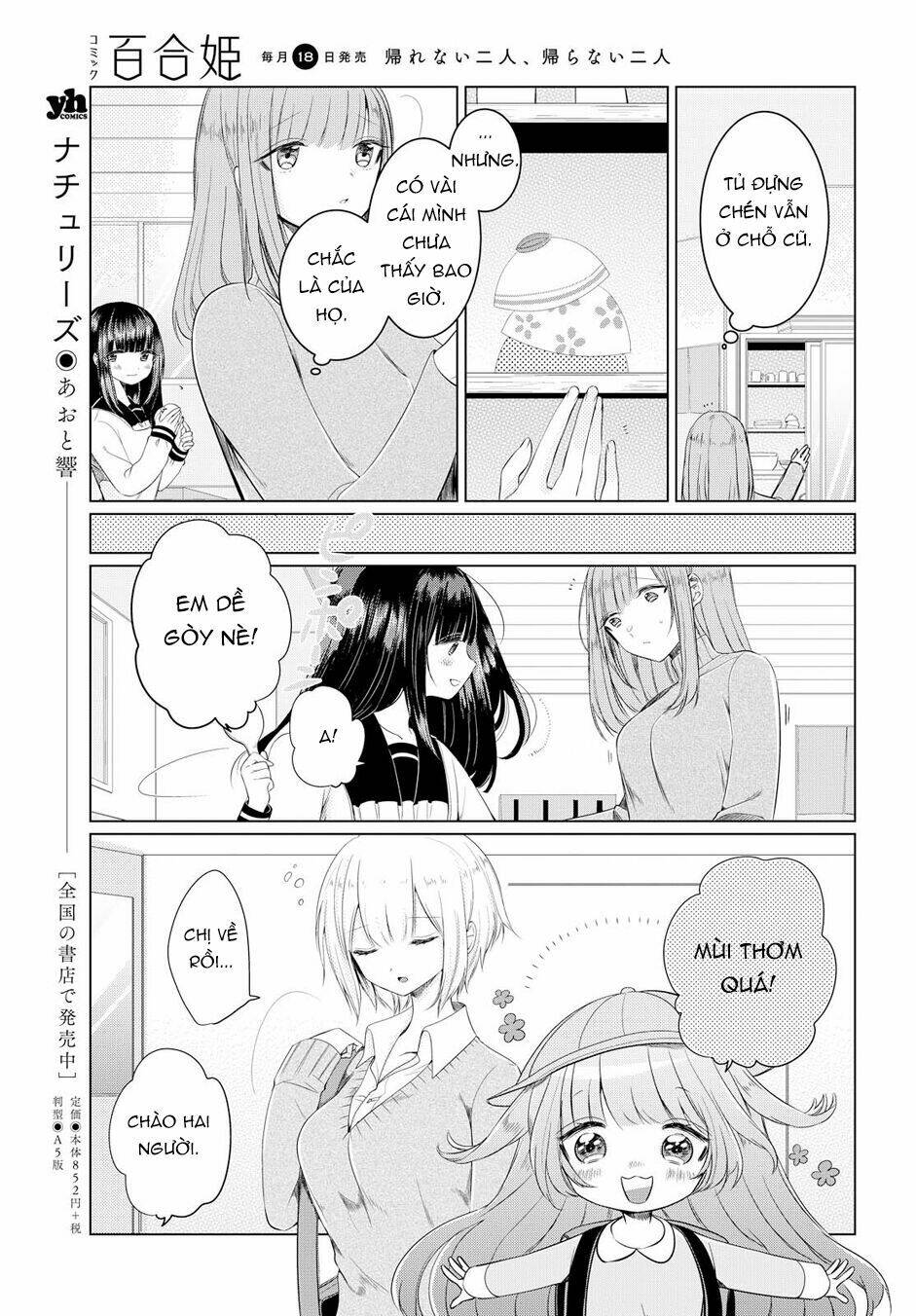 Ashita, Kimi Ni Aetara: Chapter 2