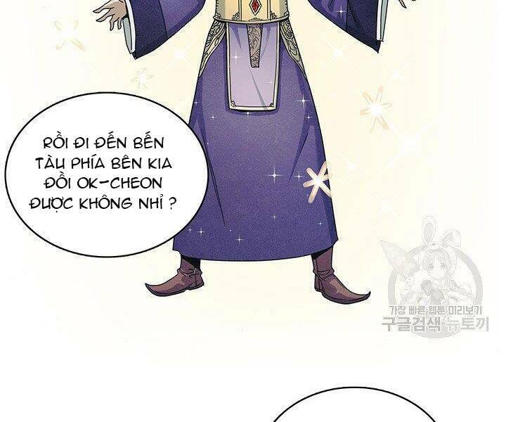 Mục Hạ Vô Nhân: Chapter 2