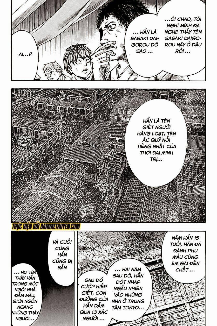 Yukikaze: Chapter 16