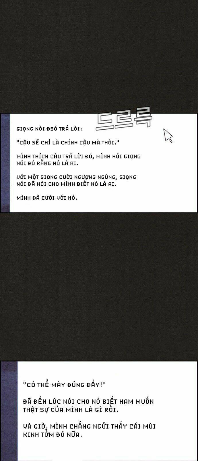 Quái Vật Tại Chung Cư Xanh: Chapter 47