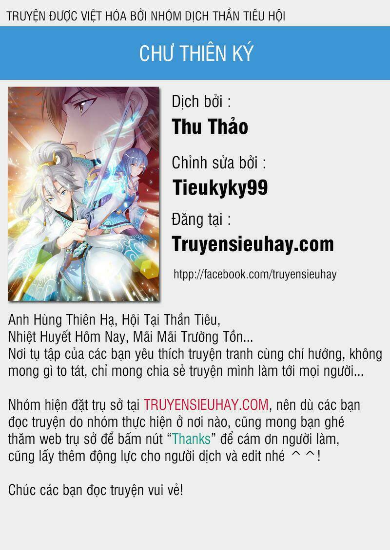 Chư Thiên Ký: Chapter 185