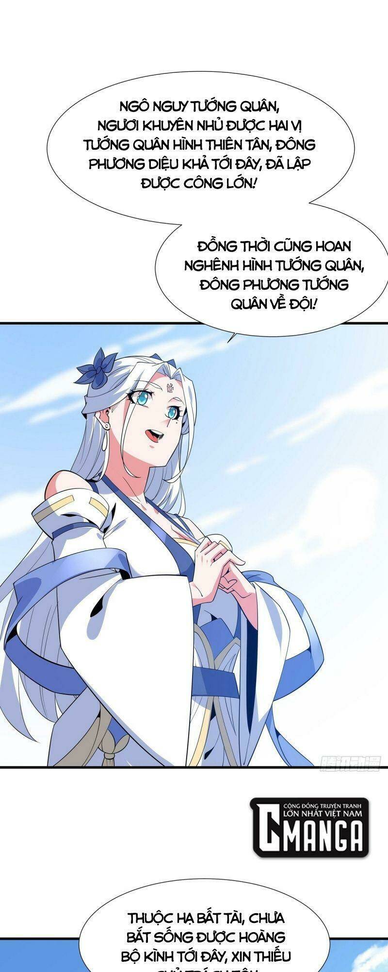 Lực Bạt Sơn Hà Hề Tử Đường: Chapter 45