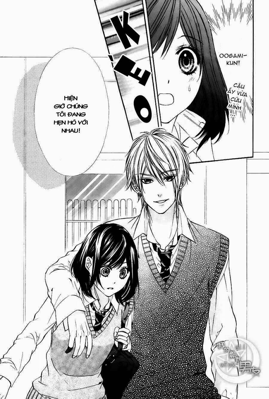 Kedamono Kareshi: Chapter 7