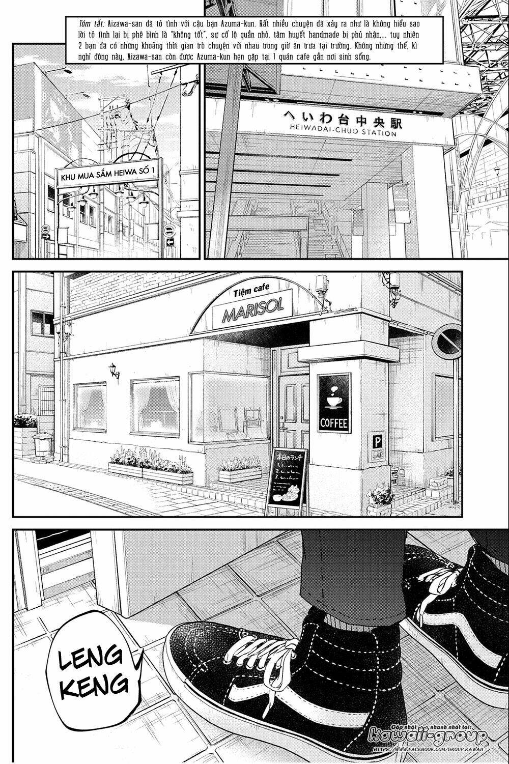 Boku To Kimi No Taisetsu Na Hanashi: Chapter 17