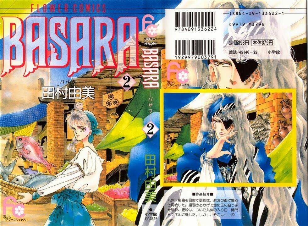 Đứa Con Số Phận: Chapter 5