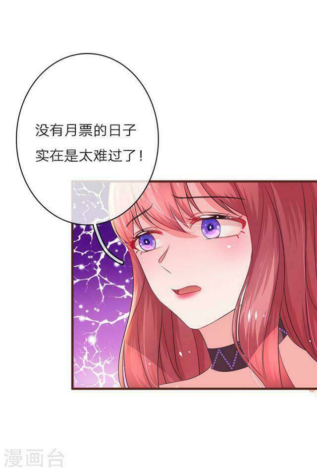 Trùng Sinh Để Trả Thù: Chapter 32