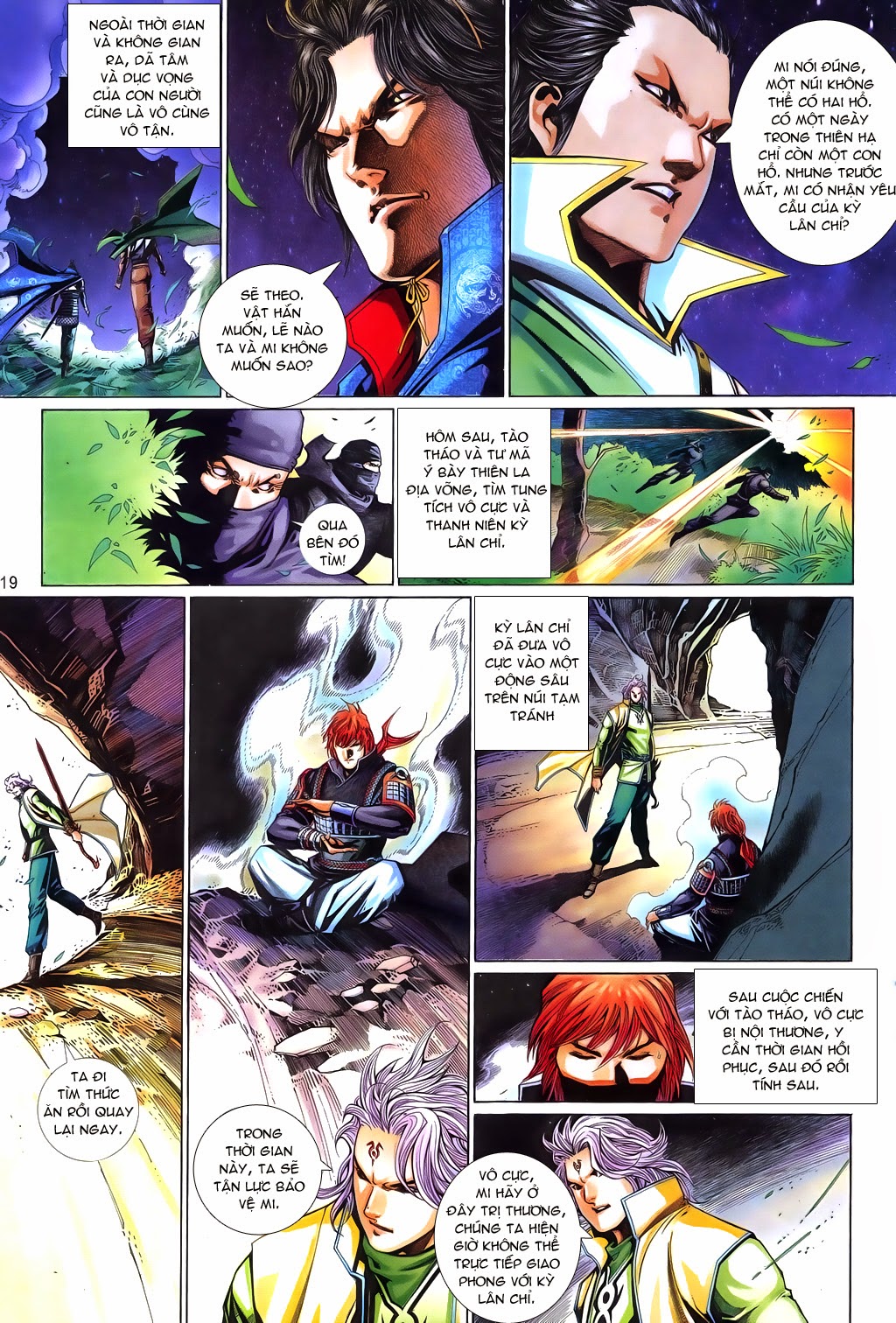 Phong Vân Tân Tác Thần Võ Ký: Chapter 22