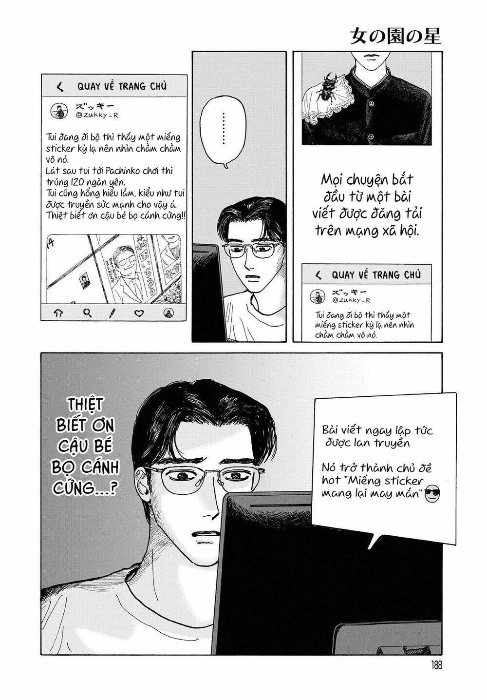Onna No Sono No Hoshi: Chapter 6